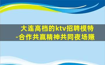 长春KTV招聘